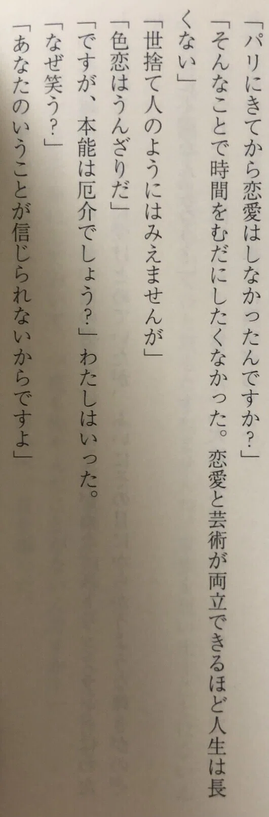 画像6