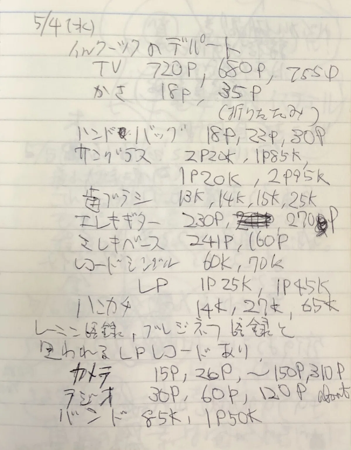 画像11