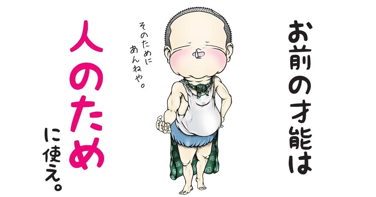 画像2