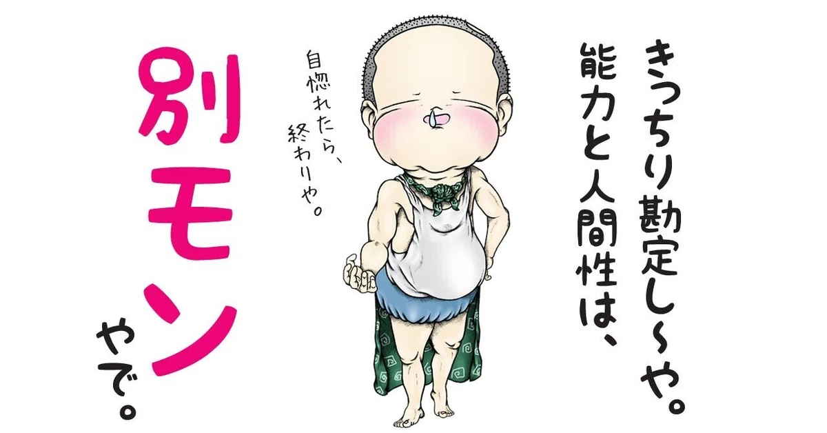 画像5