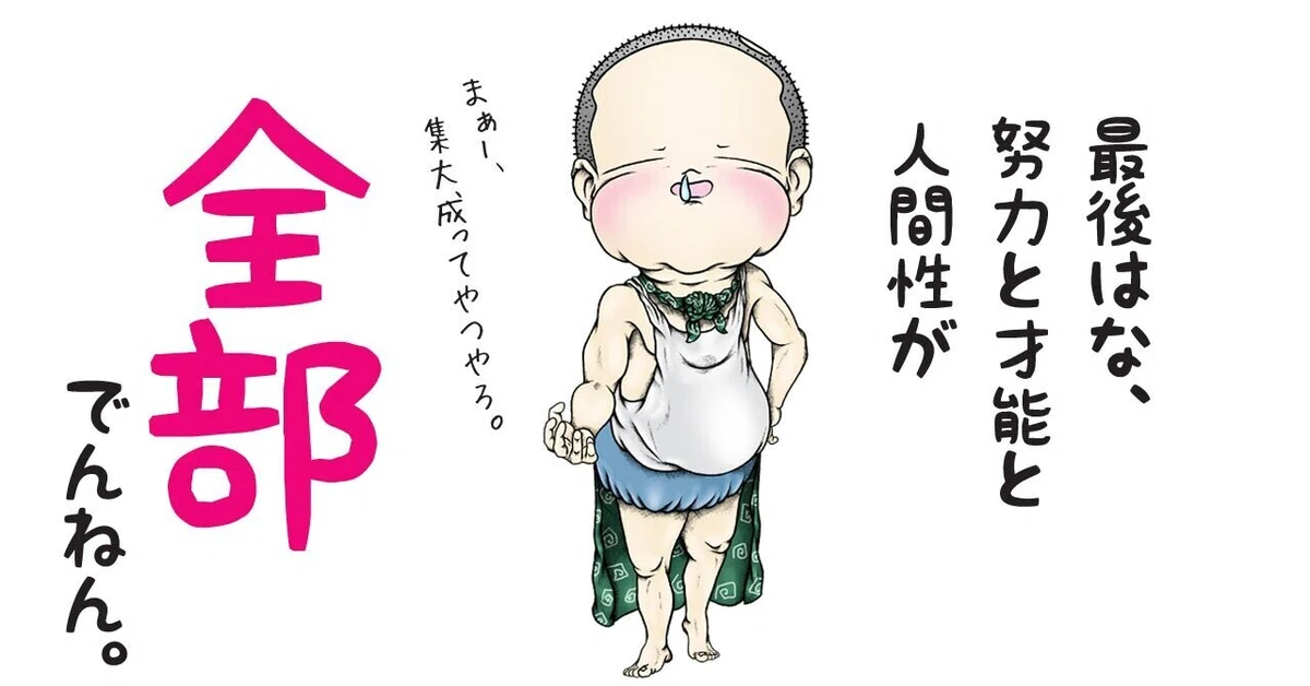 画像11