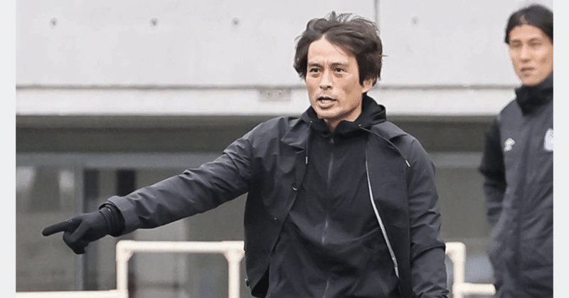宮本恒靖監督 解任論はまだ早いと思う３つの理由 ｇａｍｂａｅｃｈｏ ガンバ エコー Note