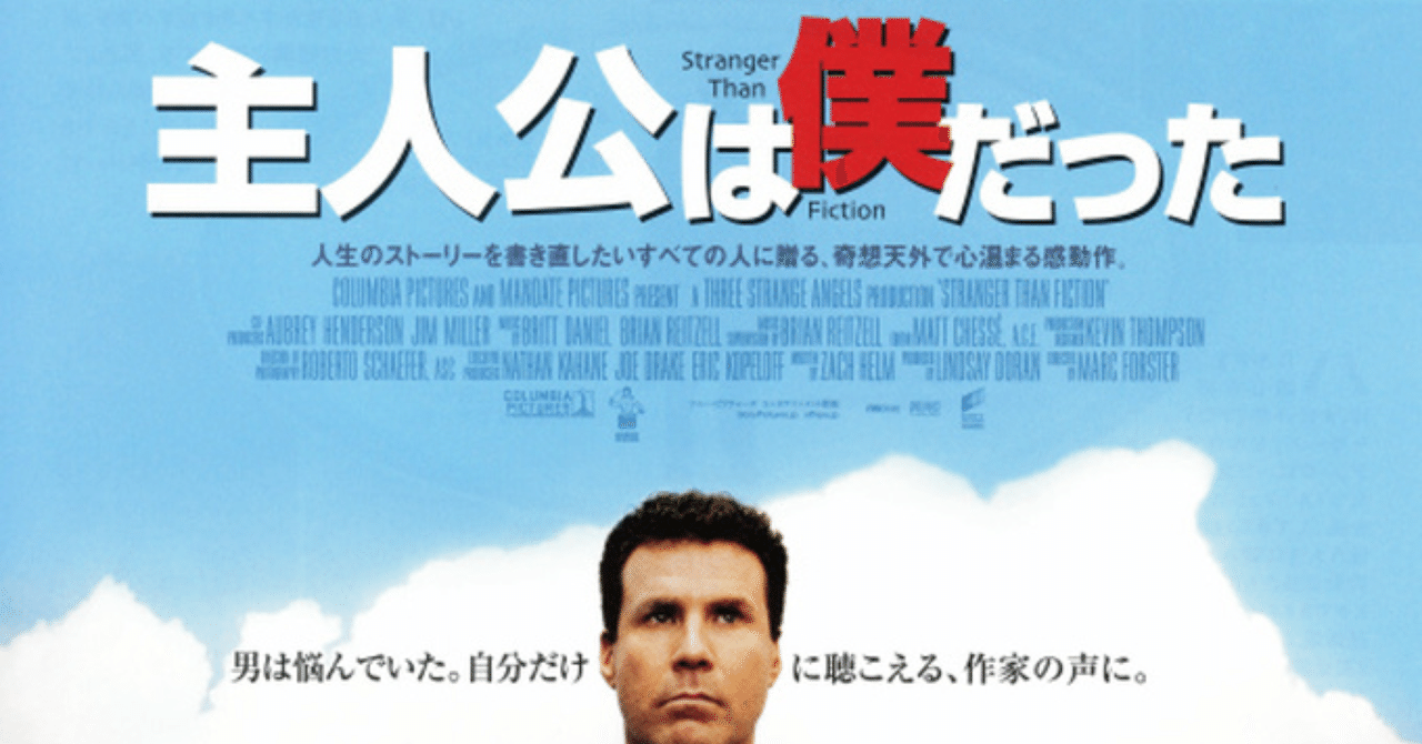 主人公は僕だった 佐藤太一郎 吉本新喜劇 Note