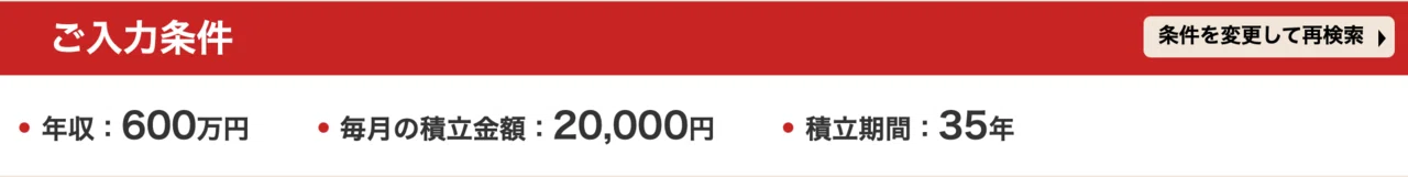 スクリーンショット 2021-05-03 13.53.34