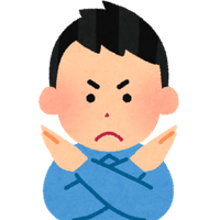 デマは絶対ダメマン Note