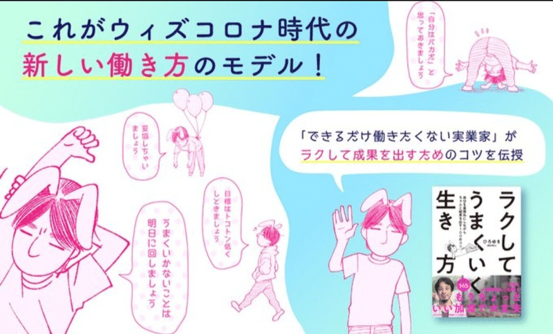 電車男って創作ネタ ひろゆき Youtube 文字起こし Note 電車男って創作ネタ ひろゆき Youtube 文字起こし Note