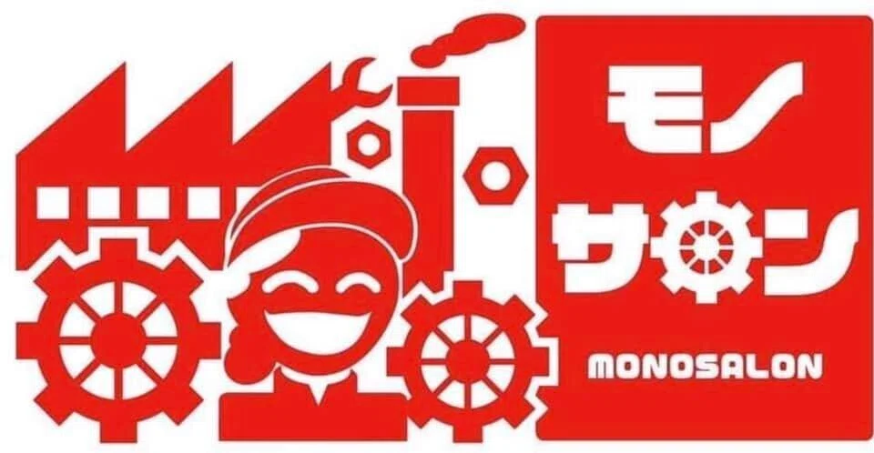 初心者から上級者まで対応 モノサロンの使い方 モノサロン公式 Note