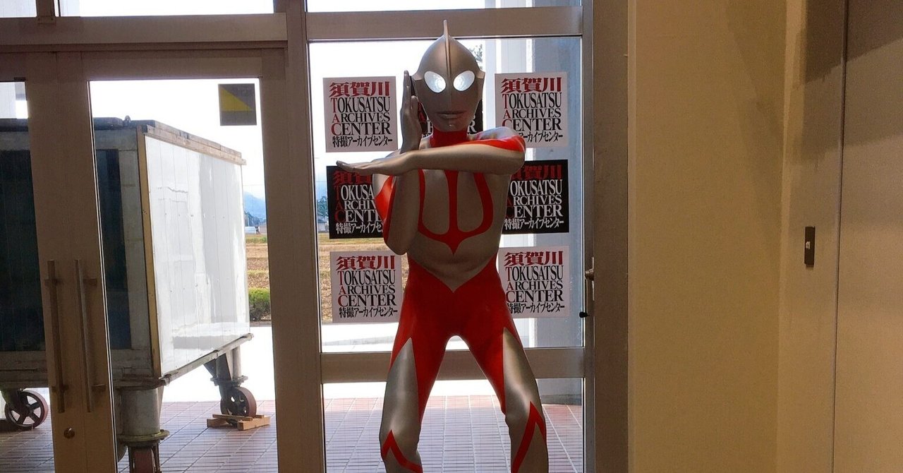 ウルトラシリーズの好きな必殺技 のお話 ツナ缶食べたい 伝書鳩p Note