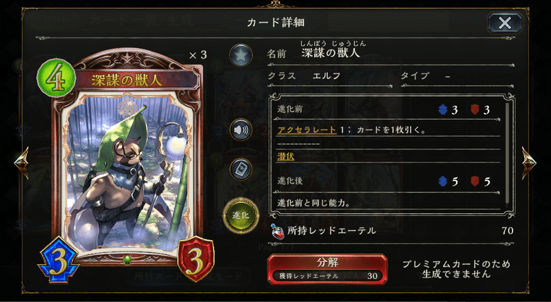 Dov環境ルヴァンロキサス解説 セシリア Note