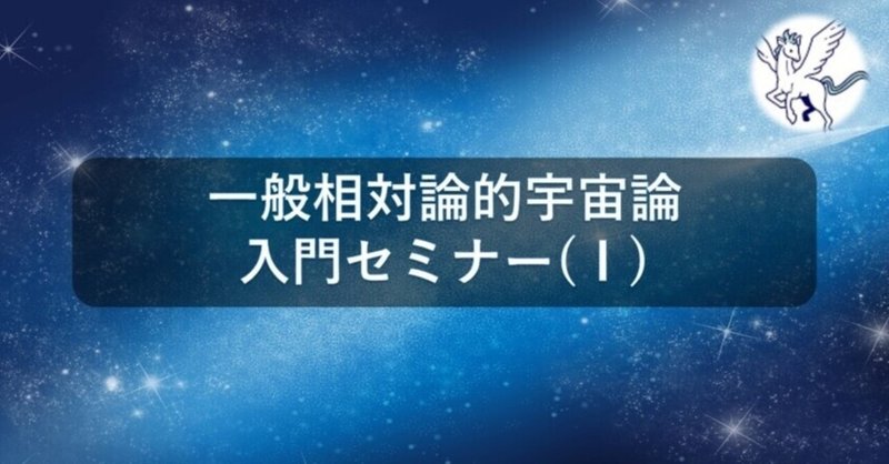 物理学 の新着タグ記事一覧 Note つくる つながる とどける
