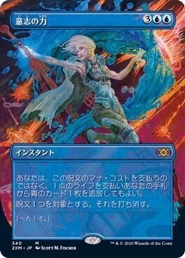 マジック：ザ・ギャザリング Rarity mtg マジック:ザ・ギャザリングの一つの指輪に約1億4000万円の懸賞金