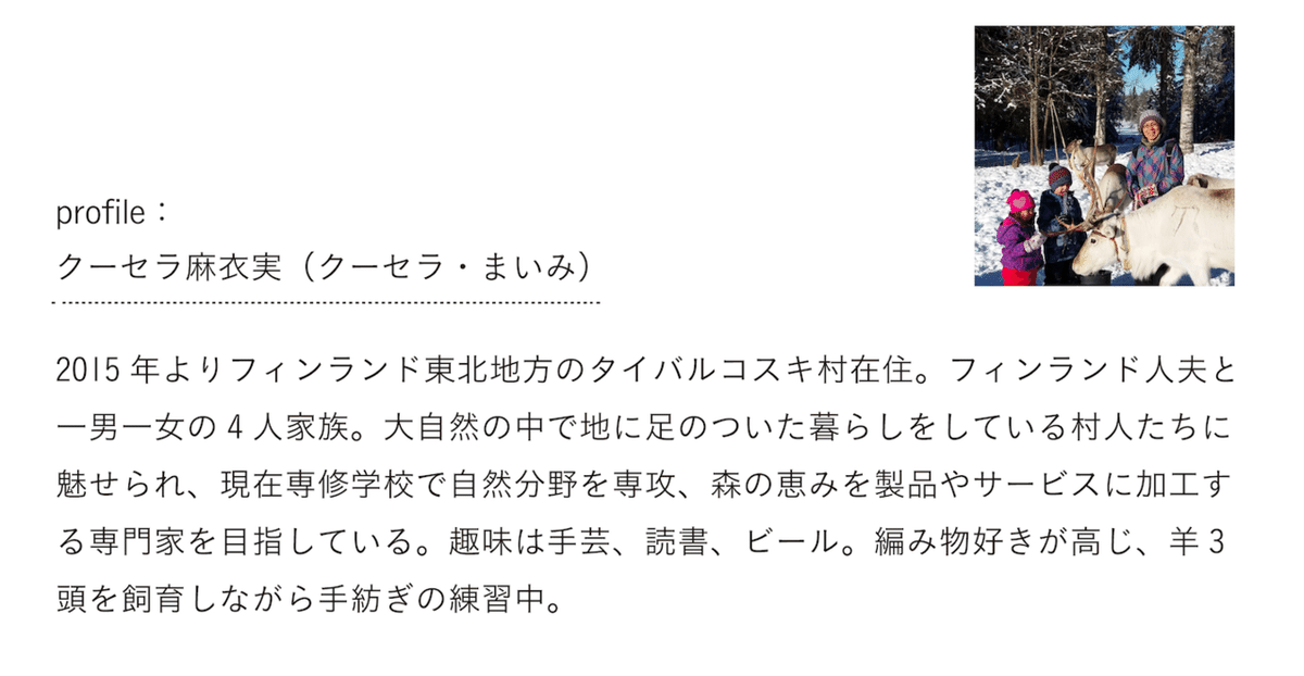 スクリーンショット 2021-02-27 12.58.22