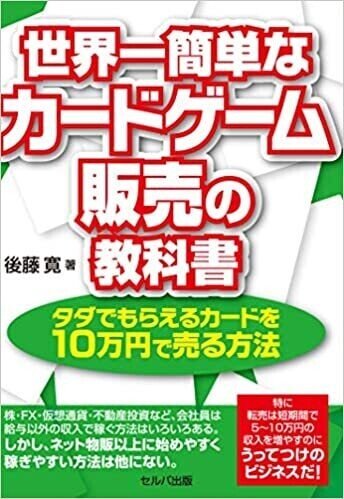 MTG】マジック：ザ・ギャザリングの値段が高騰している理由