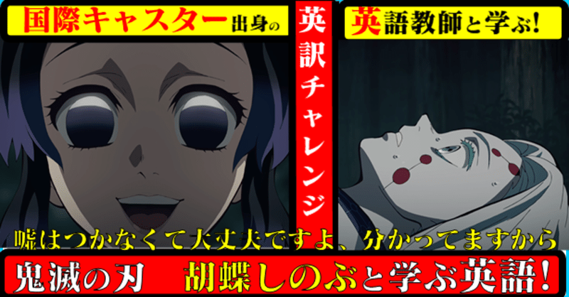 アニメ名言 の新着タグ記事一覧 Note つくる つながる とどける