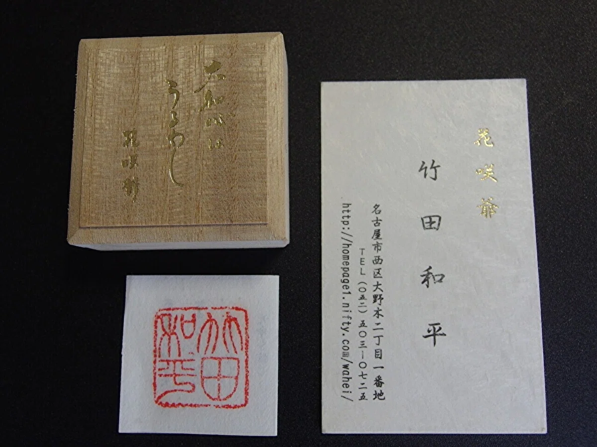 画像7