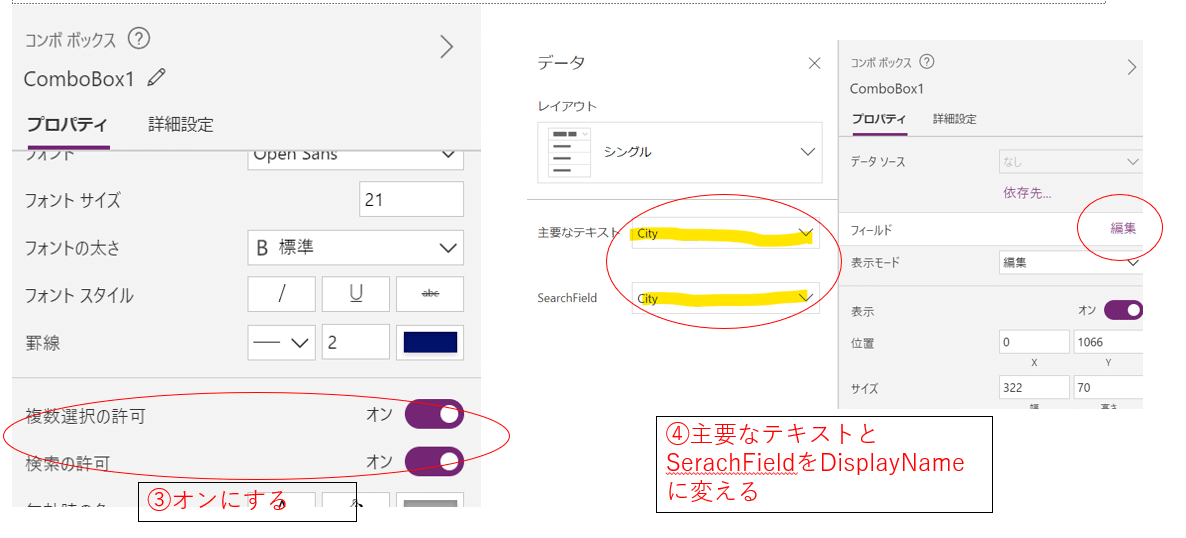 スクリーンショット 2021-05-03 161646