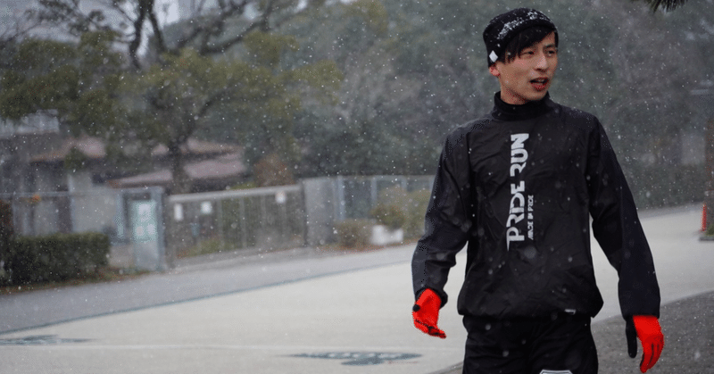 PRIDE RUN|竹村岳|note