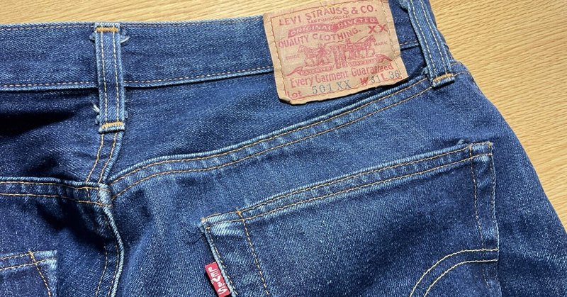 Denim の新着タグ記事一覧 Note つくる つながる とどける