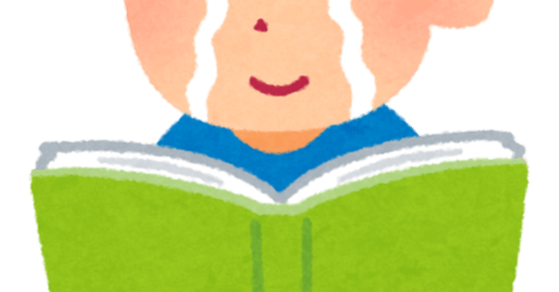 とんび の定番タグ記事一覧 Note つくる つながる とどける