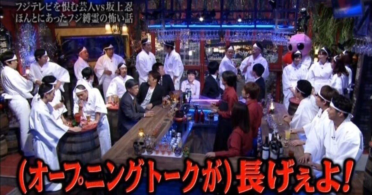 企画 柿崎零華のめちゃイケlovesmile 第9回 ほん縛 はフジテレビ専用の暴露コーナー 柿崎零華 Note