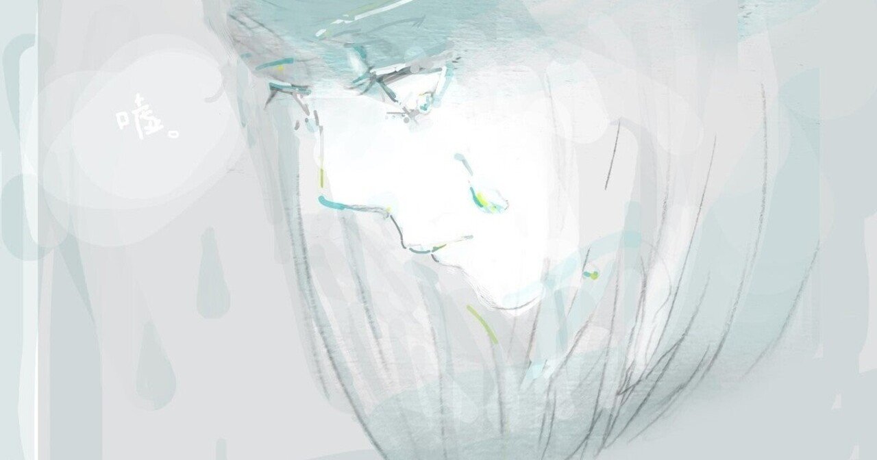 私と さめざめ 本田と申します Note