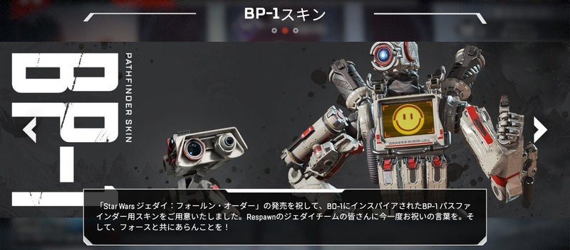 Apex Legends Apexっていつ課金するの コラボをしない理由 Hys ひす 11 29 Note Creator S Cup Note Apex Legends Apexっていつ課金するの コラボをしない理由 Hys ひす 11 29 Note Creator S Cup Note