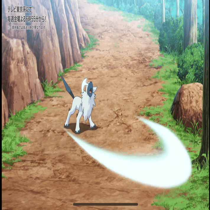 ポケモン授業 アブソルから学ぶ シンパシー るん先生の学びnote 22年は365日投稿を目指す Note