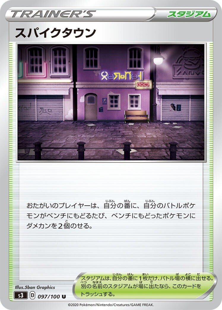 ボルケニオンvガチ考察 ポケモンカード べつこ マイナーカード戦略 Note ボルケニオンvガチ考察 ポケモンカード べつこ マイナーカード戦略 Note