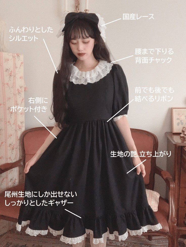 特価 尾州織物 尾州ロリィタワンピース ひざ丈ワンピース - abacus-rh.com