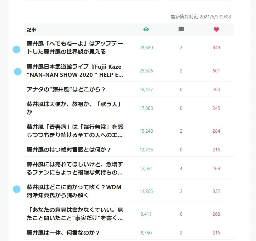 スクリーンショット (395)_LI