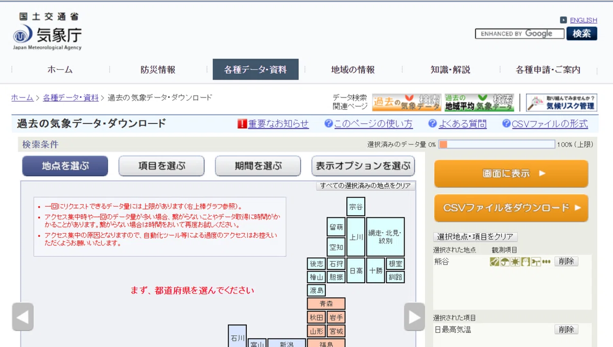 画像11