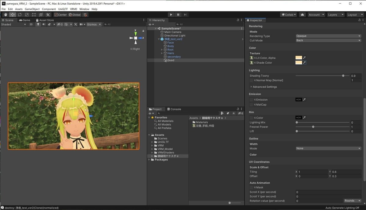 24_画像カラー設定後