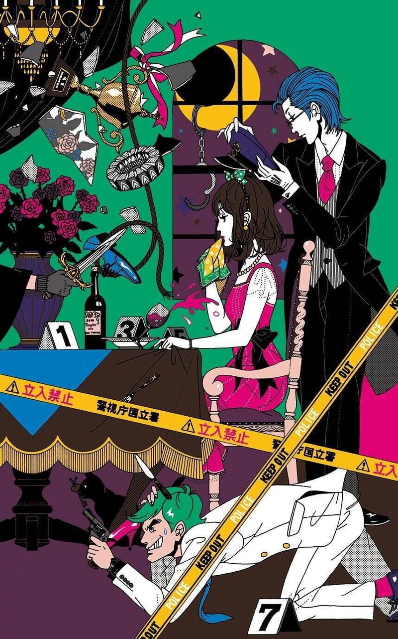 中村佑介 じんくん Note 中村佑介 じんくん Note