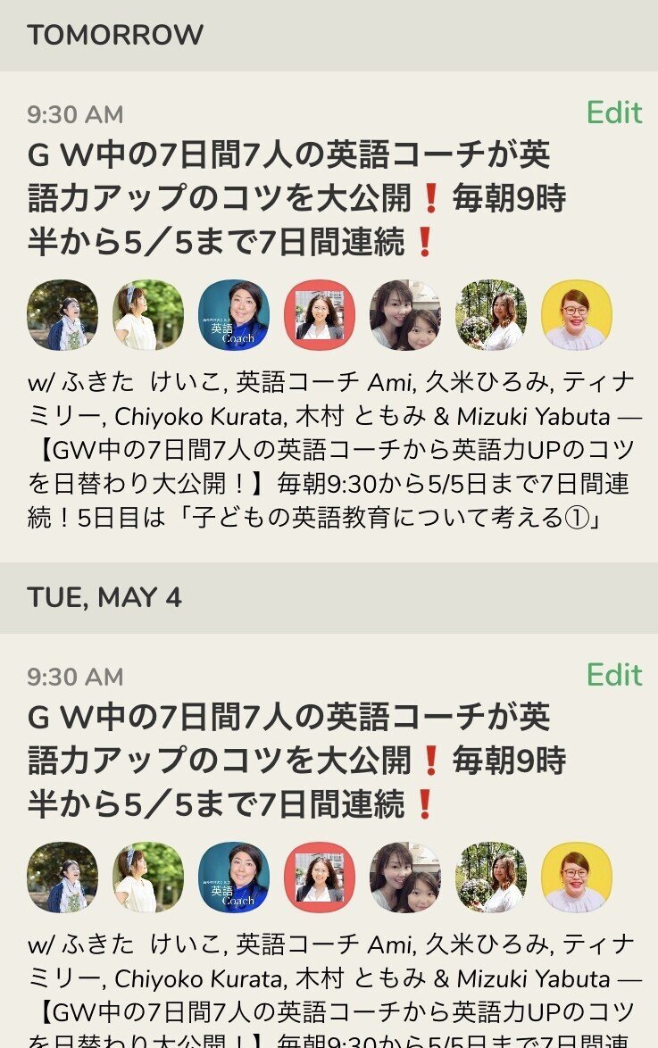 Clubhouse で明日も9 30から 子供の英語教育について話します Www Joinclubhouse Com Event M2kzv0vz 英語コーチひろみ Note Clubhouse で明日も9 30から 子供の英語教育について話します Www Joinclubhouse Com Event M2kzv0vz 英語コーチひろみ Note