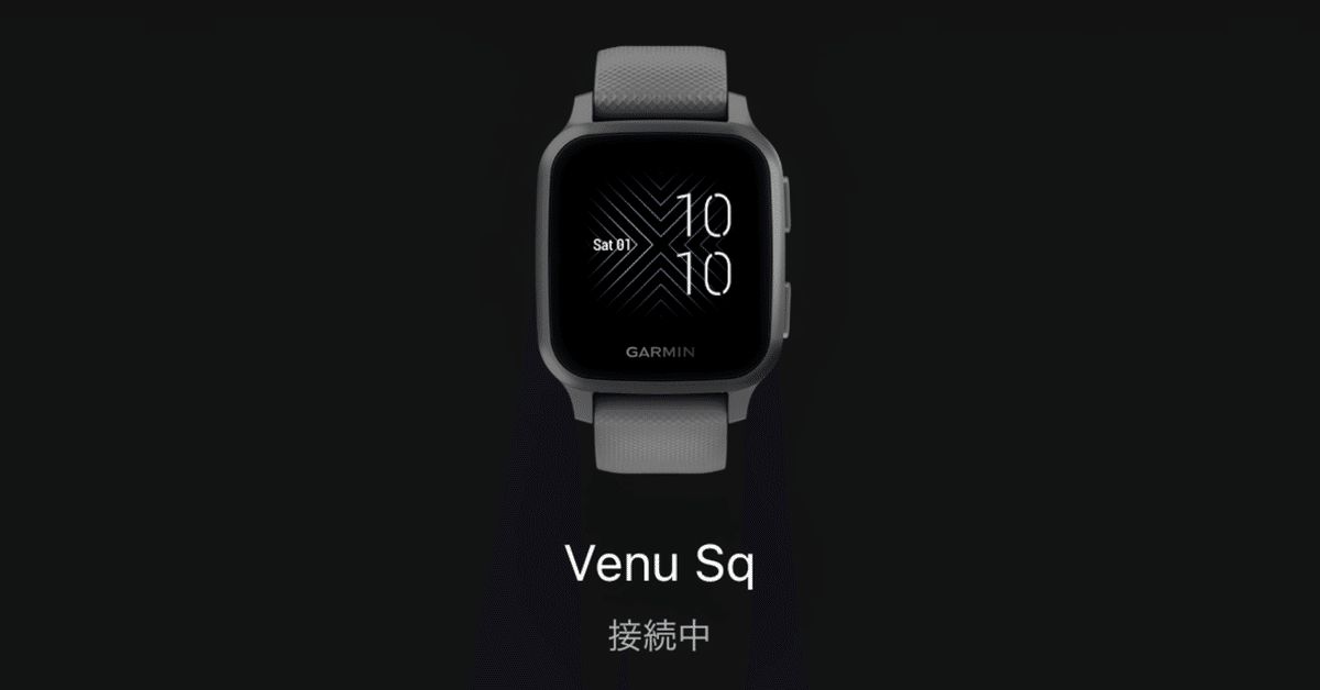 Suica 対応】Garmin 味わい深かっ Venu Sq スマートウォッチ黒 