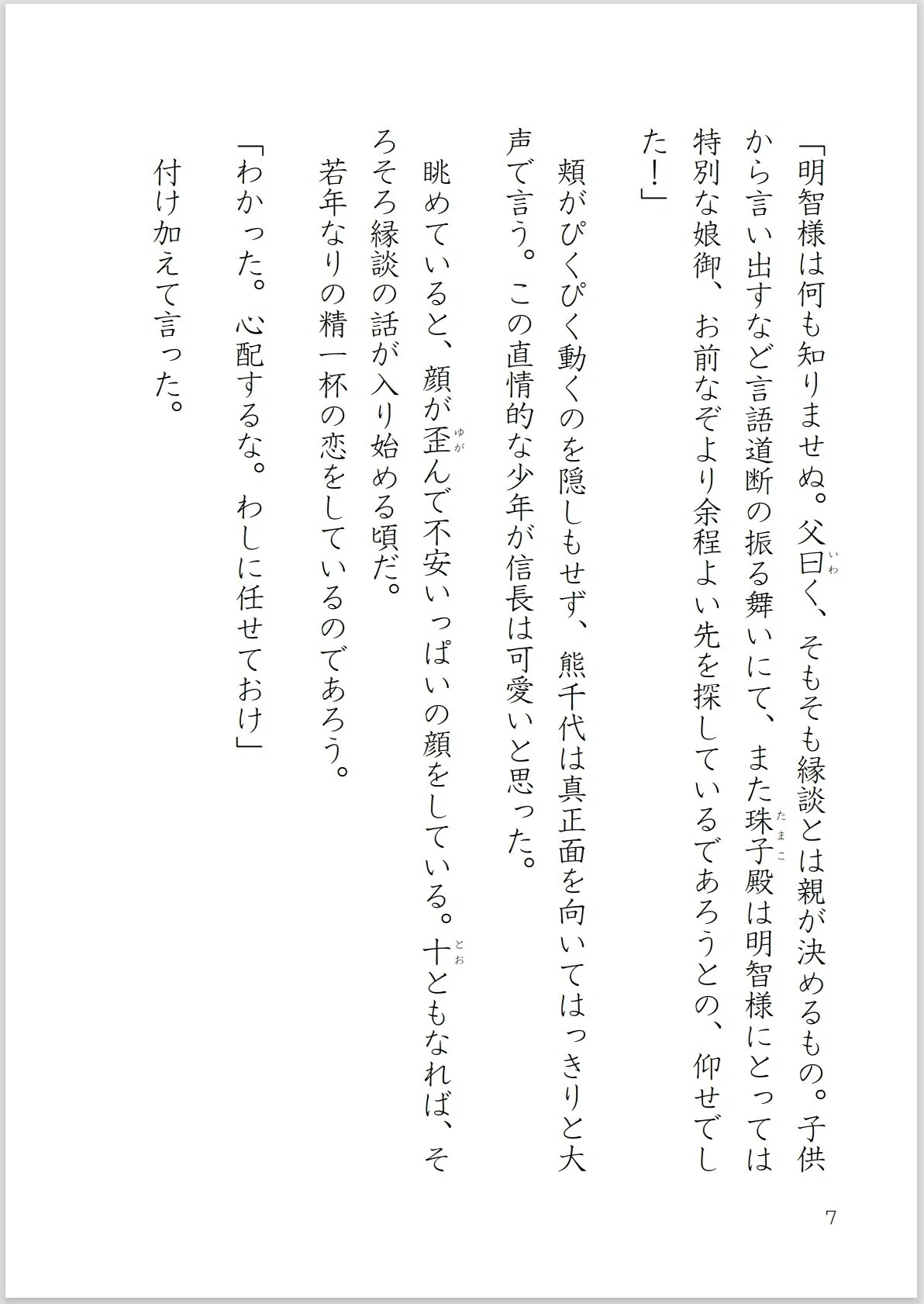 画像26
