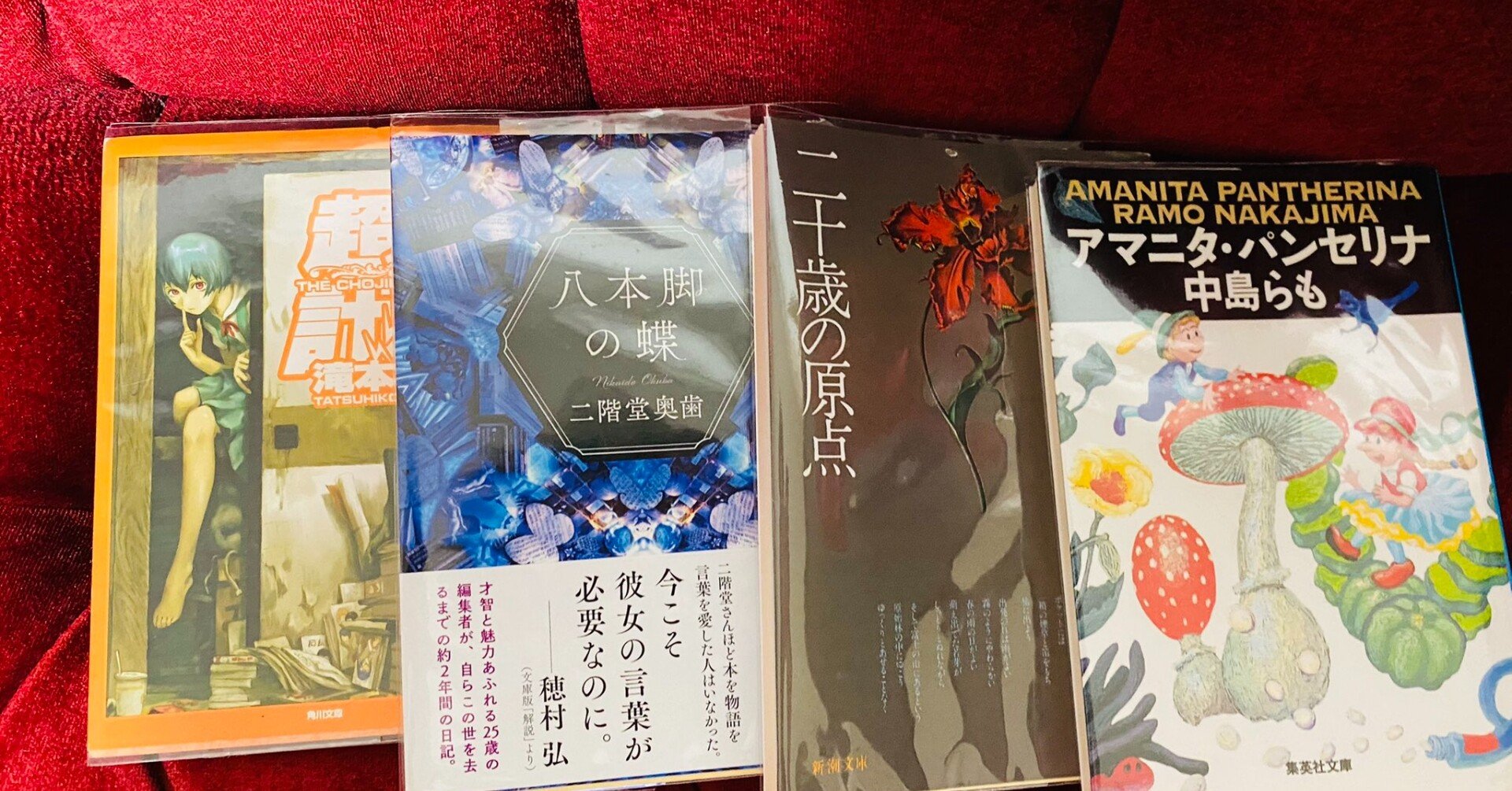 にゃるらが選ぶ 一度は読んでほしいエッセイ厳選10冊 にゃるら Note にゃるらが選ぶ 一度は読んでほしいエッセイ厳選10冊 にゃるら Note