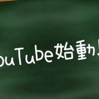 事務所所属につきまして 前田隆成のハコボレ創作記録 Note