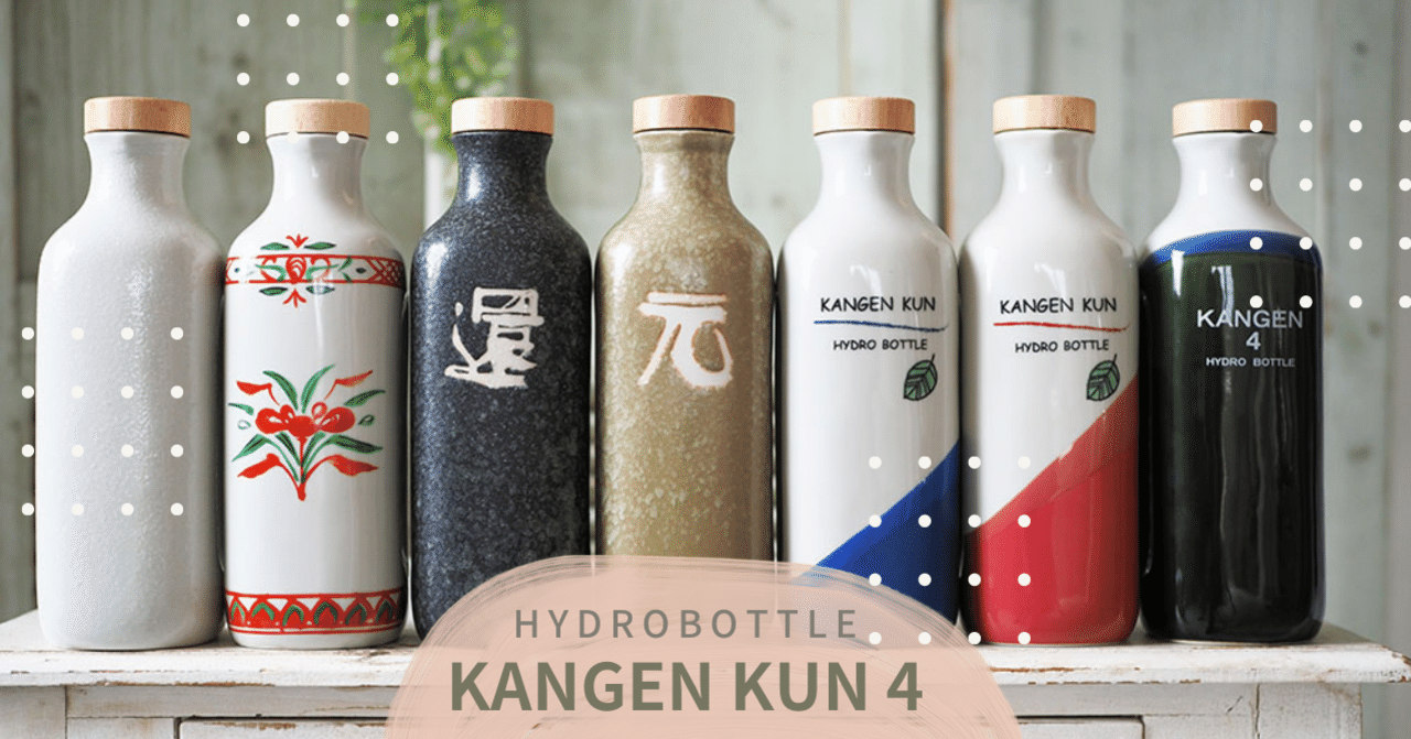 冬セール開催中 還元くん KANGEN 低電位水素茶製造ボトル Bottle Hydro 3 調理器具