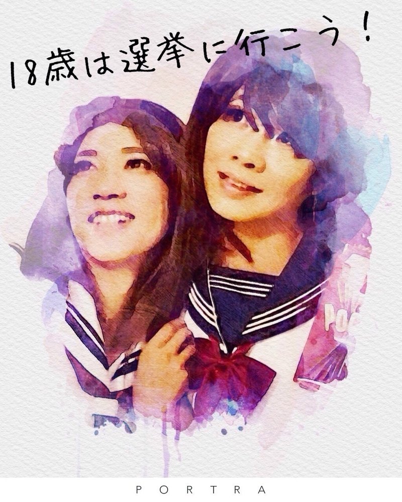 Portraすごいよ 女装家 尾張姫恵美 Note Portraすごいよ 女装家 尾張姫恵美 Note