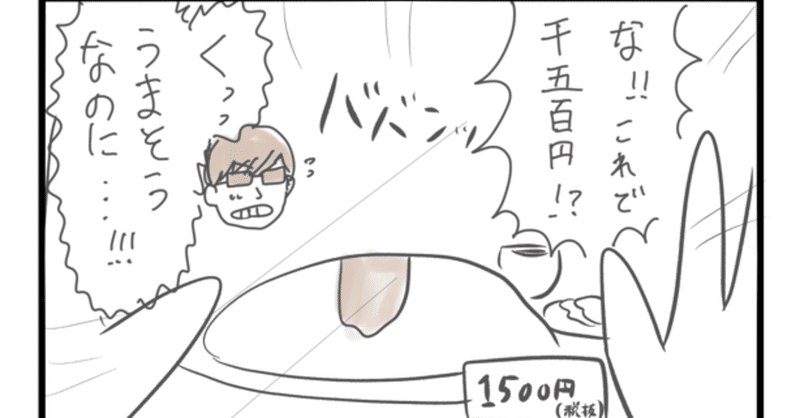 つらみ つらみ