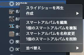 スクリーンショット 2021-05-03 21.25.22