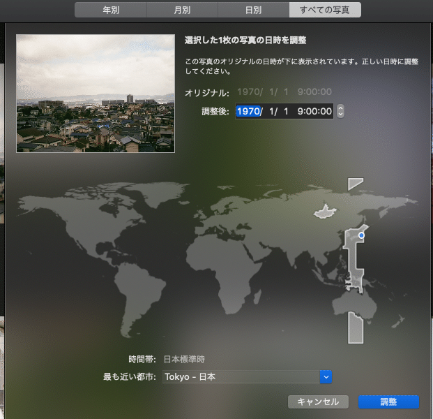 スクリーンショット 2021-05-03 21.36.24