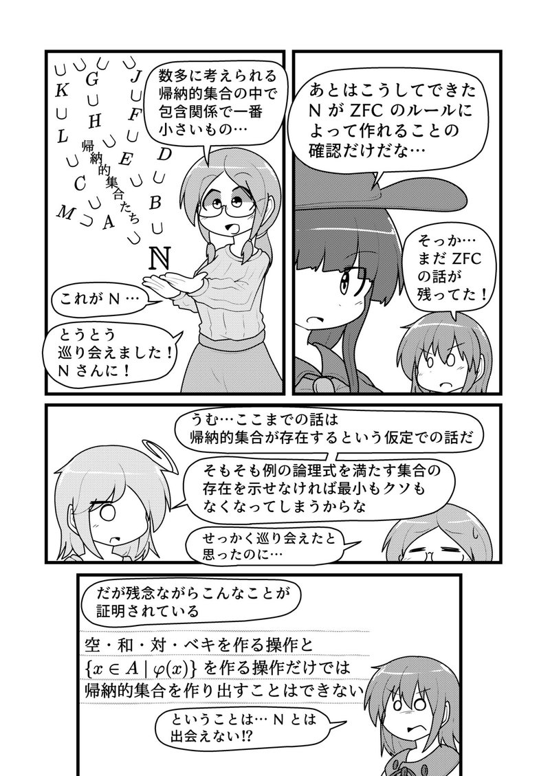 コミック_015