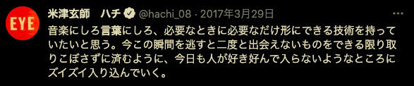 スクリーンショット 2021-05-01 17.09.44