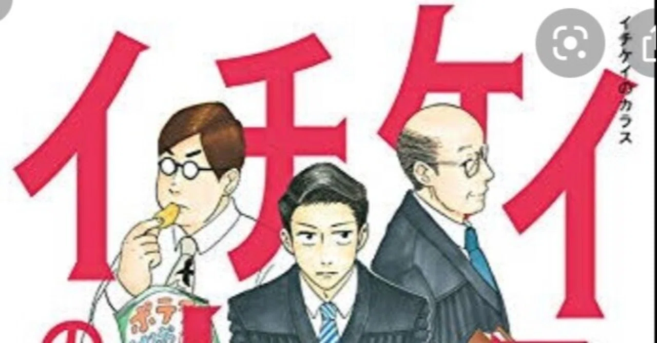 疑わしき は 被告 人 の 利益 に