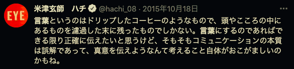 スクリーンショット 2021-05-01 17.10.18