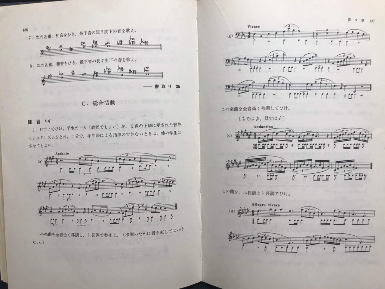 作曲家の世界 パウル・ヒンデミット著 佐藤浩訳 音楽之友社 作曲家の世界 パウル・ヒンデミット著 佐藤浩訳 音楽之友社 作曲家