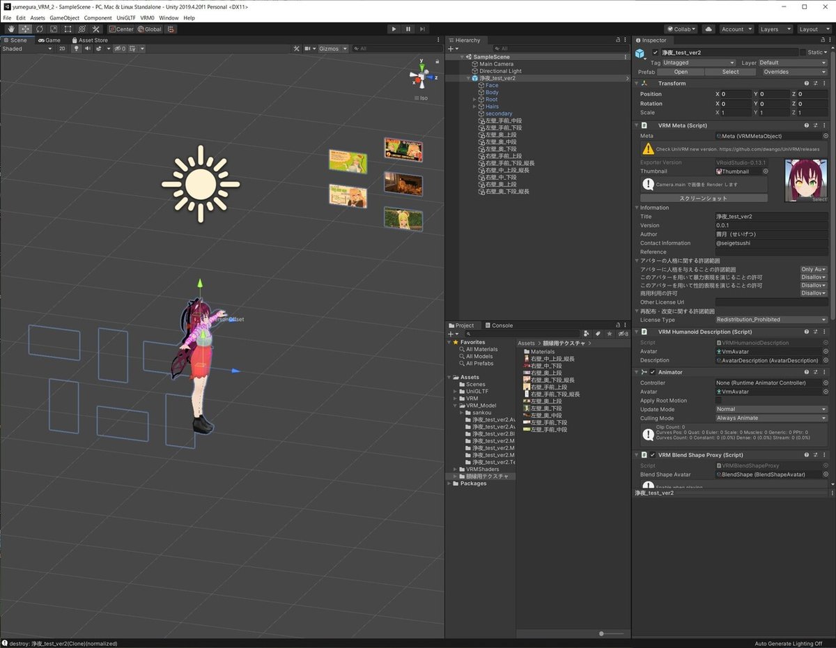 25_設定後_その1