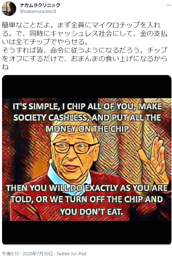スクリーンショット (78)